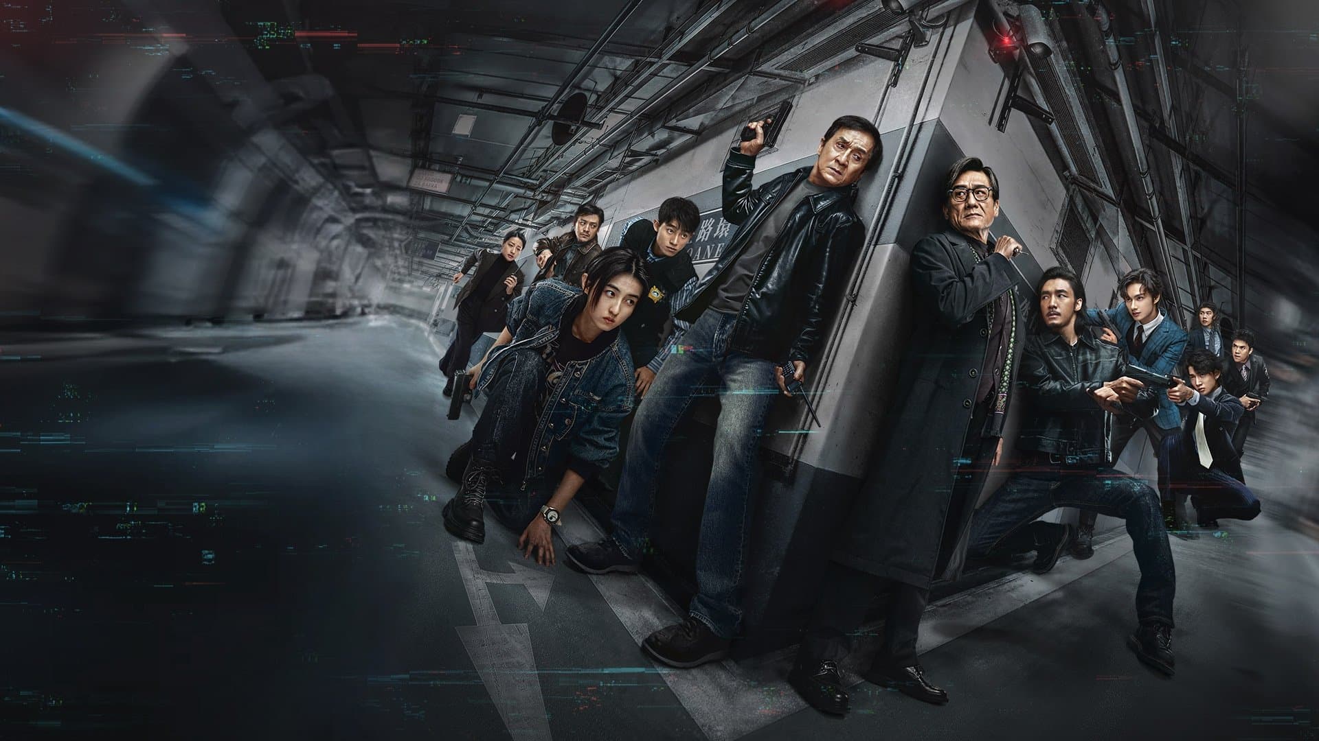 The Shadow’s Edge (2025)