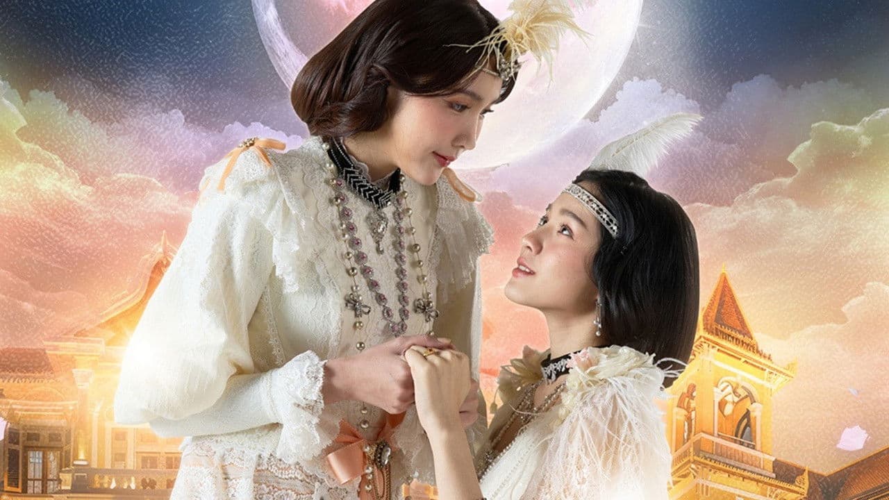 I’m Your Moon กัษธิษฐาน - (season 1)