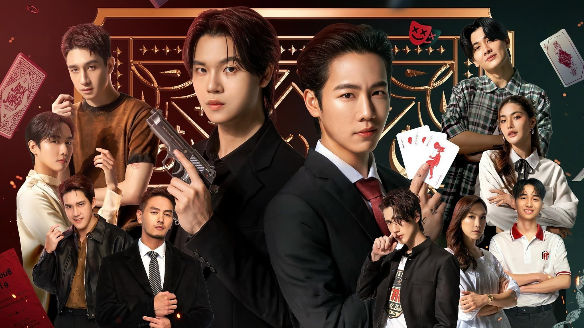 Jack & Joker U Steal My Heart (2024) ทำไมต้องเป็นเธอทุกที