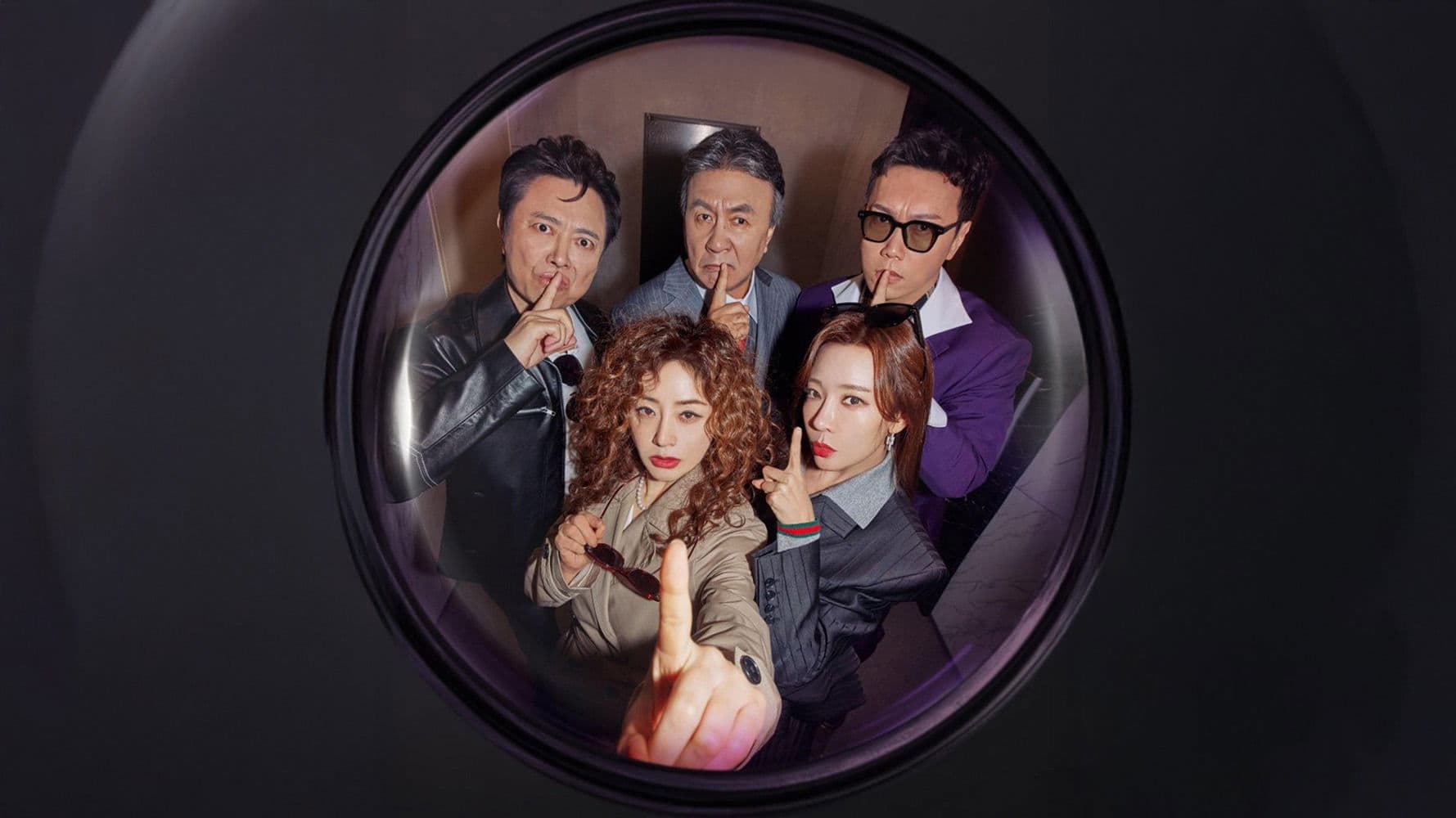 Villains Everywhere (2025)