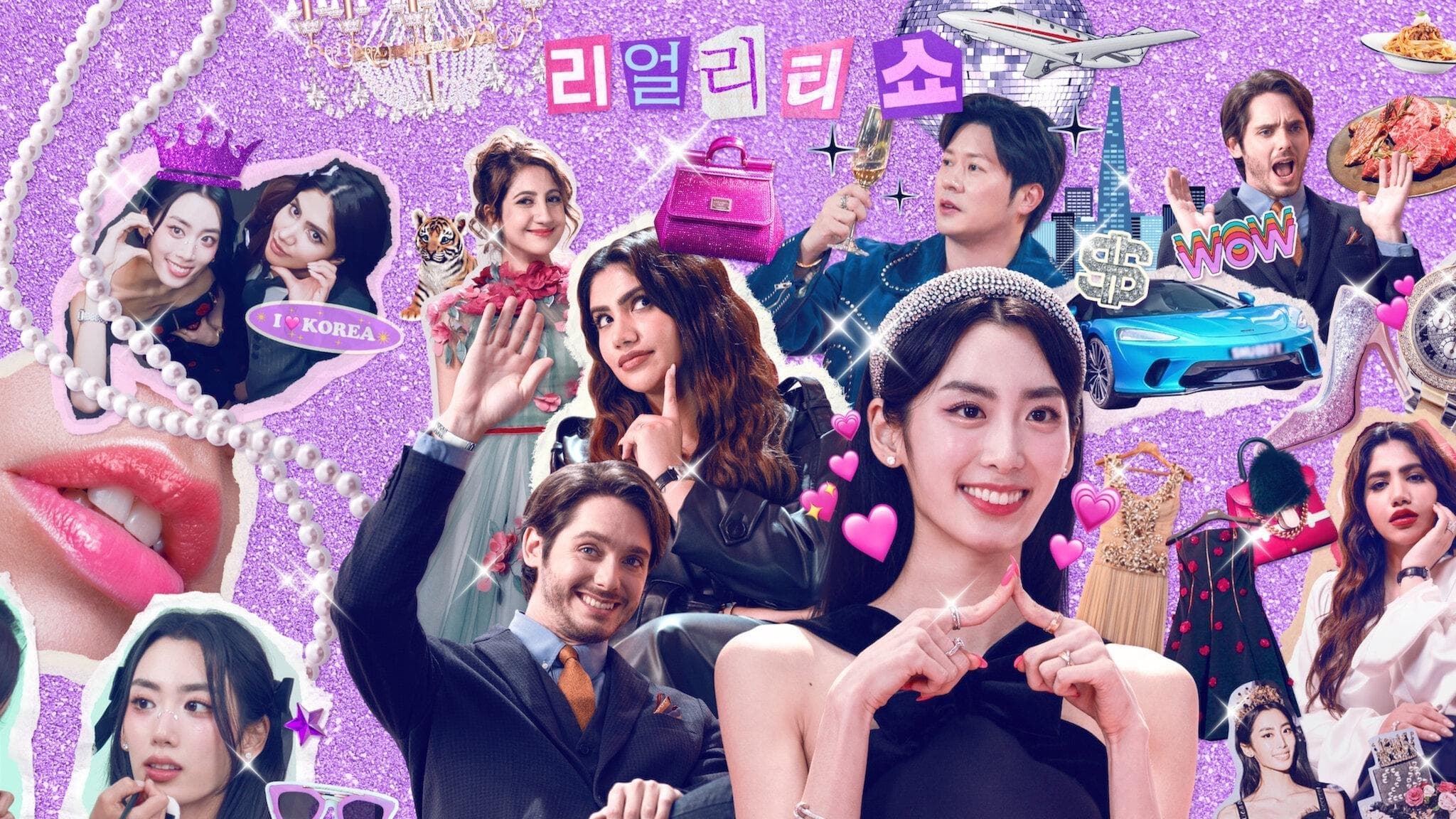 Super Rich in Korea (2024) รวย หรู ฟู่ฟ่าในเกาหลี