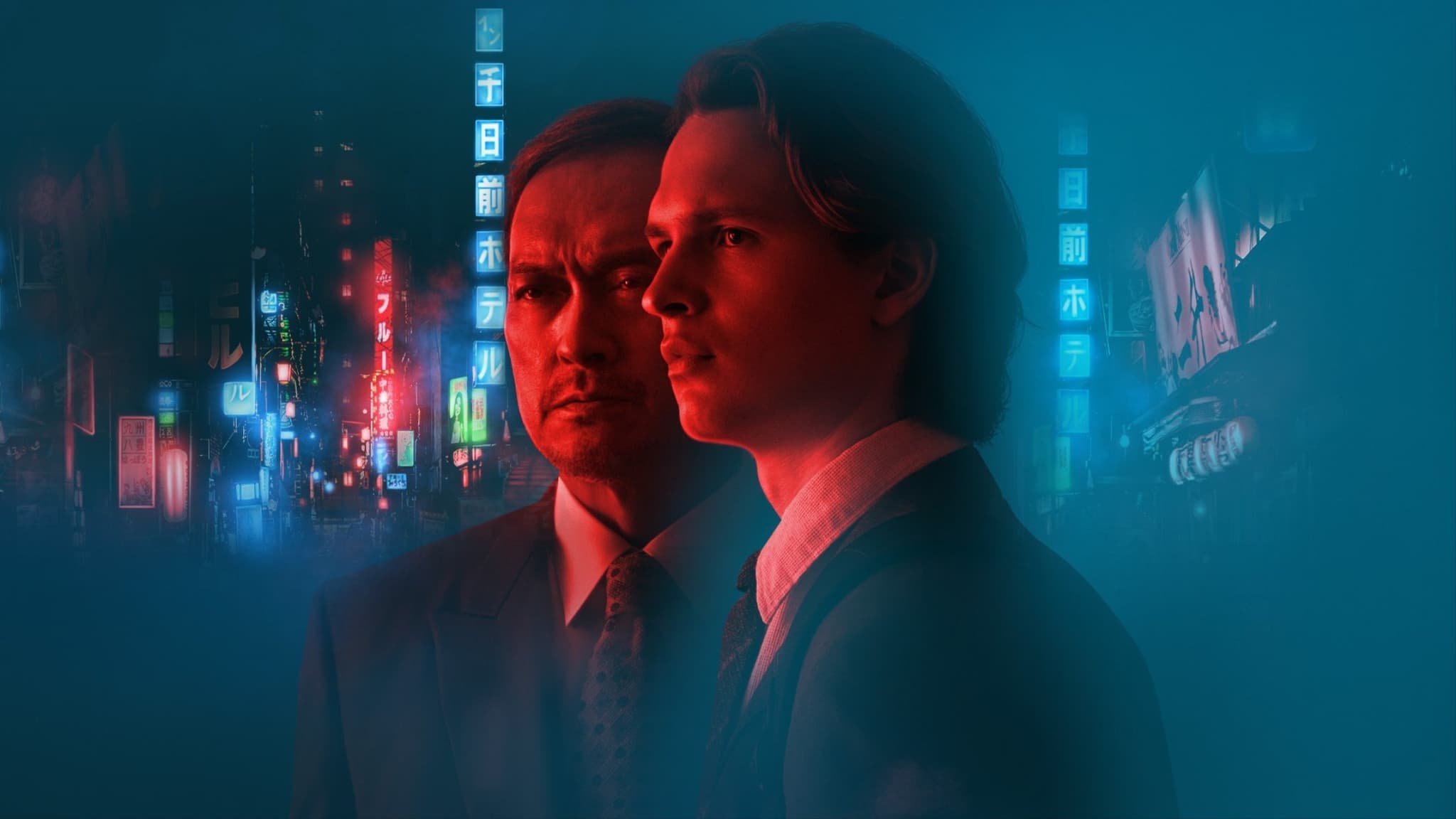 Tokyo Vice โตเกียว เมืองคนอันตราย season 2 (2024)