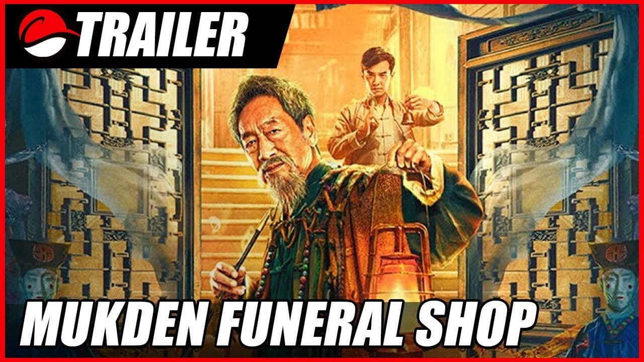 Mukden Funeral Shop (2022) โรงละครสยองขวัญ