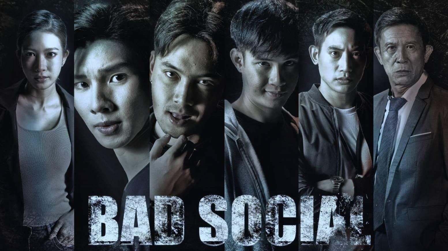 ภาพยนตร์ไทย เรื่องใหม่ ดูฟรีที่นี่ Bad Social (2023) เกม / ล่า / ตาย