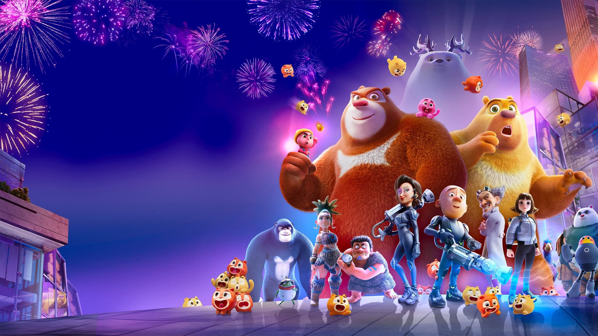 Boonie Bears: Time Twist (2024)