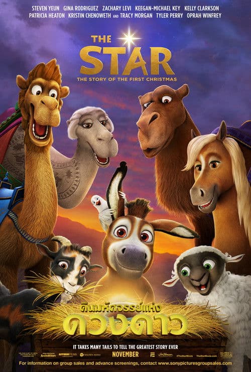 โปสเตอร์หนัง The Star (2017) คืนมหัศจรรย์แห่งดวงดาว