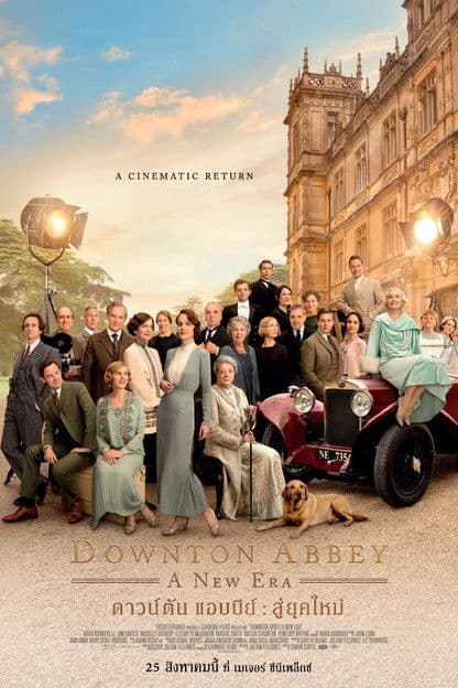 โปสเตอร์หนัง Downton Abbey A New Era (2022) ดาวน์ตัน แอบบีย์ สู่ยุคใหม่