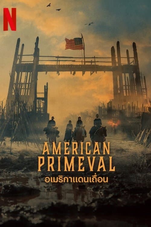 โปสเตอร์หนัง American Primeval (2025) อเมริกาแดนเถื่อน