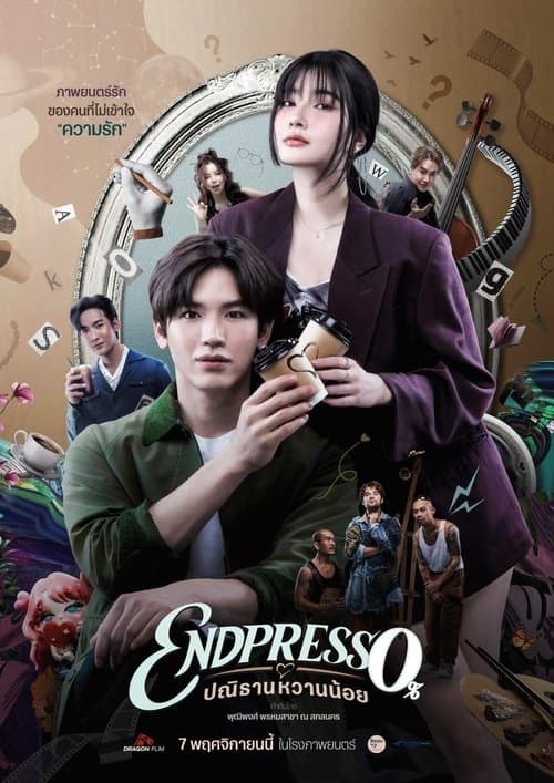 โปสเตอร์หนัง Endpresso (2024) ปณิธานหวานน้อย