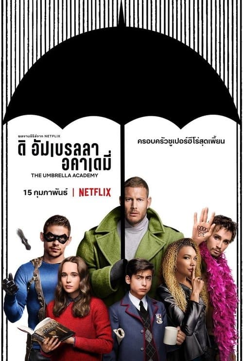 โปสเตอร์หนัง The Umbrella Academy (2024) ดิ อัมเบรลลา อคาเดมี่