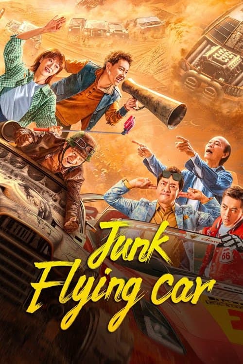Junk Flying car (2024) รถซิ่งเหินเวหา