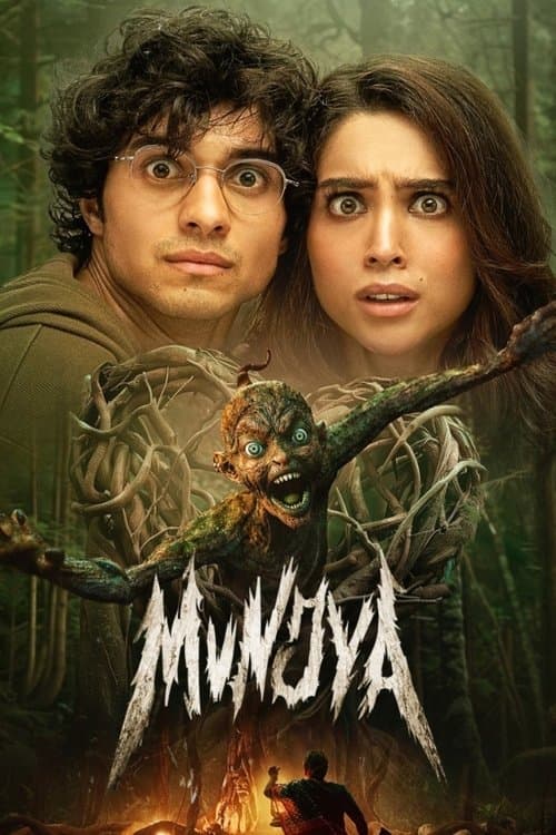 โปสเตอร์หนัง Munjya (2024) มุนจ์นา