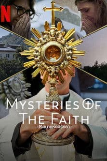 โปสเตอร์หนัง ซีรีย์ใหม่..ซีรีย์เน็ตฟิก..Mysteries of the Faith (2023) ปริศนาแห่งศรัทธา