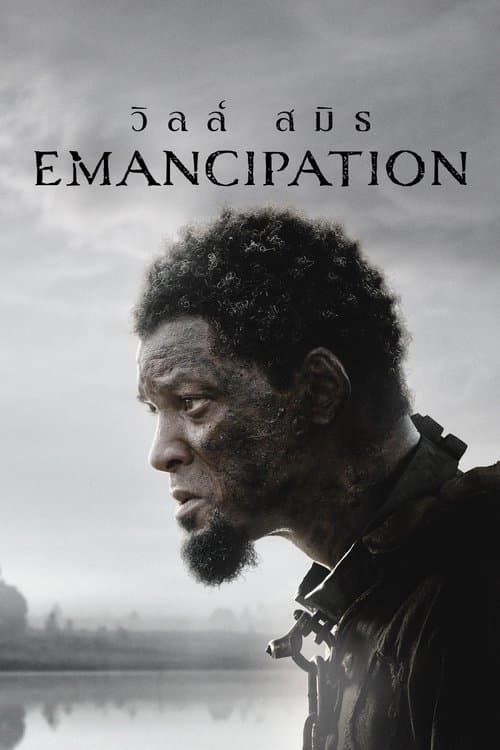 โปสเตอร์หนัง Emancipation (2022)