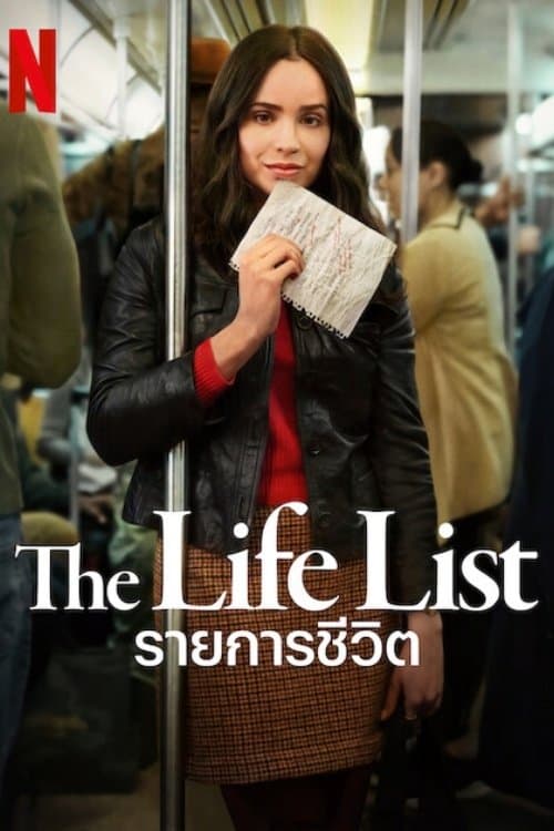 โปสเตอร์หนัง The Life List (2025) รายการชีวิต
