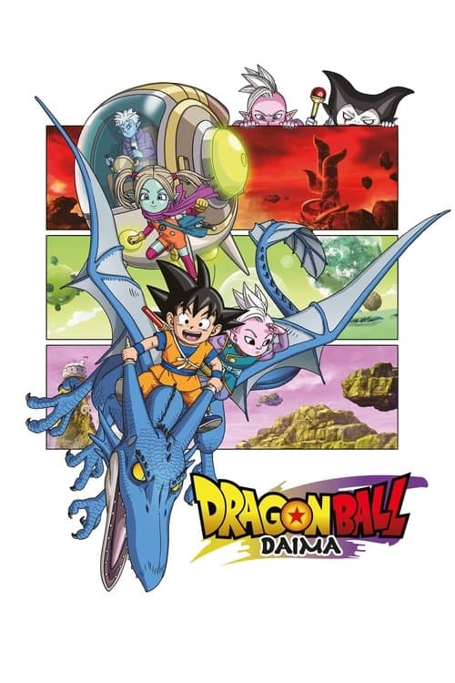 โปสเตอร์หนัง Dragon Ball DAIMA (2024) ดราก้อนบอล ไดมะ