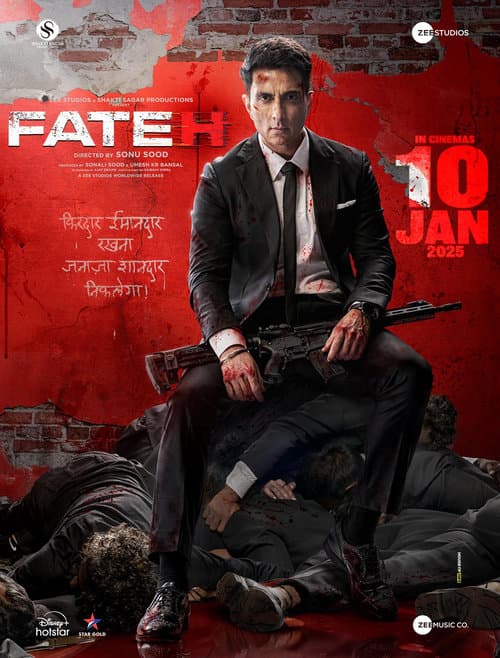 โปสเตอร์หนัง Fateh (2025)