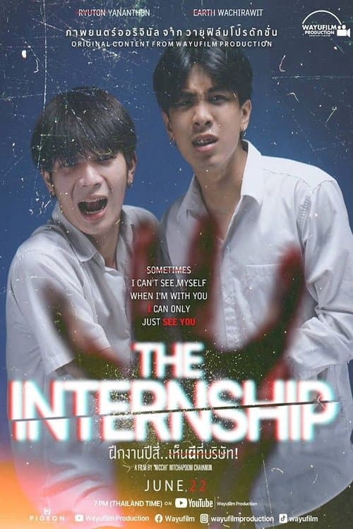 โปสเตอร์หนัง ซีรีย์ไทย.The Interns (2023) หมอมือใหม่