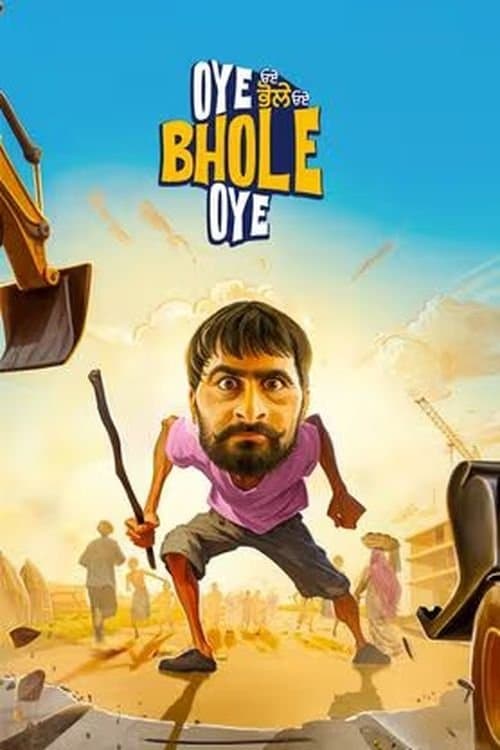 โปสเตอร์หนัง Oye Bhole Oye (2024)