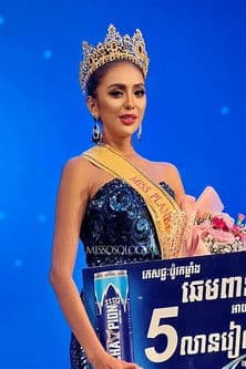 โปสเตอร์หนัง หนังออนไลน์ หนังฟรี2023.Intern (2016) อินเทิร์น