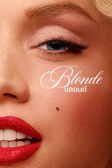 โปสเตอร์หนัง blonde (2022)