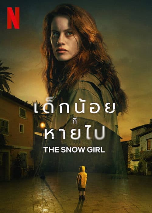 โปสเตอร์หนัง ดูซีรีย์The Snow Girl (2023)