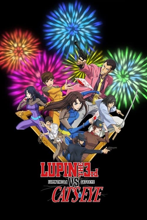 โปสเตอร์หนัง ซีรีย์ภาคต่อ,ซีรีย์ออนไลน์,Lupin (2023) จอมโจรลูแปง