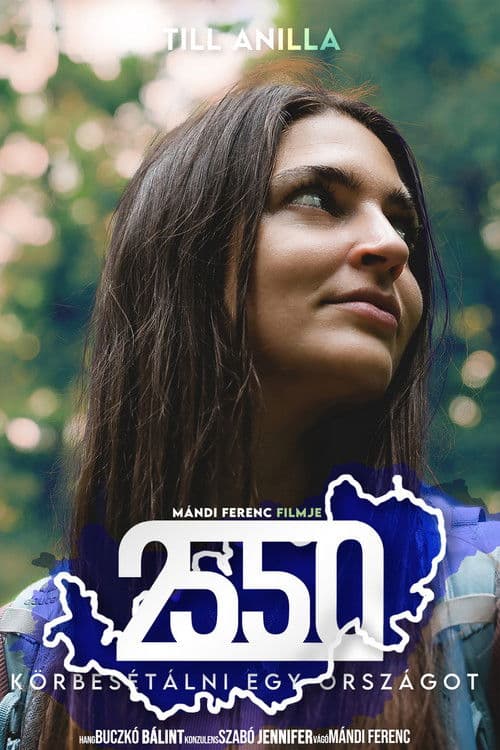 โปสเตอร์หนัง ซุปตาร์ 2550