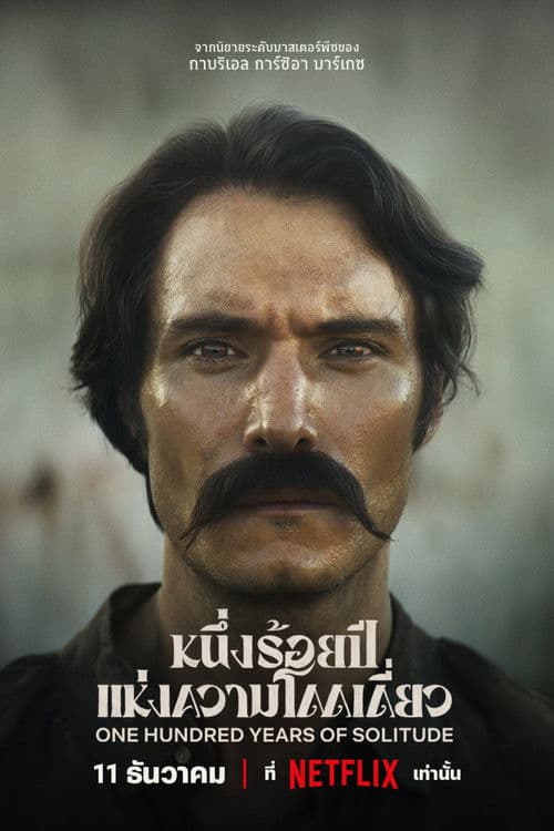โปสเตอร์หนัง One Hundred Years of Solitude หนึ่งร้อยปีแห่งความโดดเดี่ยว