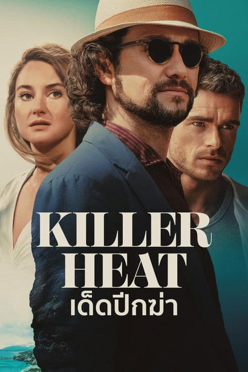 โปสเตอร์หนัง Killer Heat (2024) เด็ดปีกฆ่า