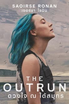 โปสเตอร์หนัง The Outrun (2024)