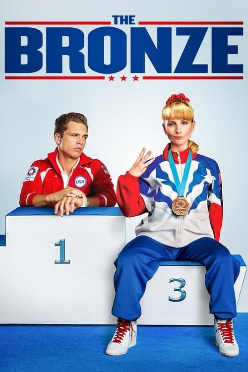 โปสเตอร์หนัง หนังออนไลน์.หนังเต็มเรื่อง.The Bronze (2015) เดอะ บรอนซ์