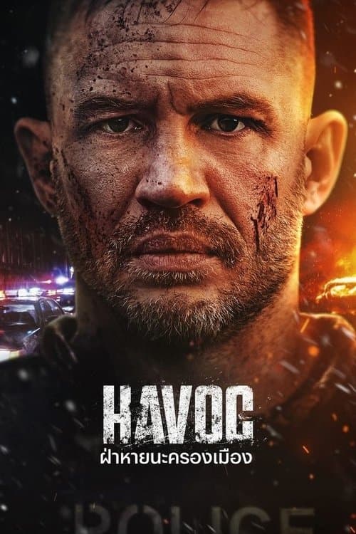 โปสเตอร์หนัง Havoc (2025) ฝ่าหายนะครองเมือง