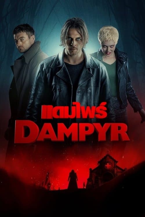 โปสเตอร์หนัง หนังผี.หนังใหม่ดูฟรี.เต็มเรื่อง.Dampyr (2022)