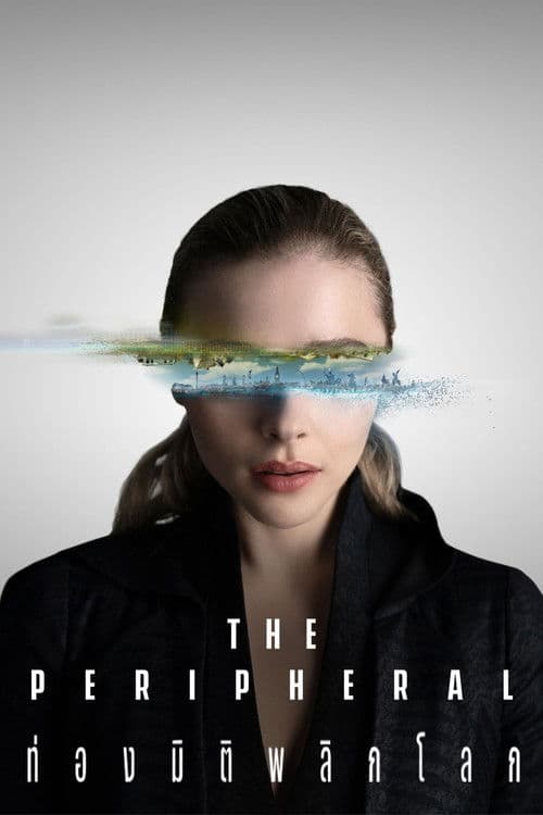 โปสเตอร์หนัง The Peripheral (2022)