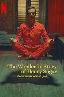 โปสเตอร์หนัง ซีรีย์ออนไลน์:ซีรีย์ใหม่ดูฟรี:The Wonderful Story of Henry Sugar (2023) เรื่องเล่าหรรษาของเฮนรี่ ชูการ์