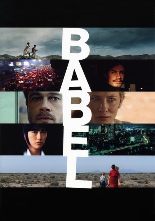 โปสเตอร์หนัง ดูหนังออนไลน์ Babel (2006) อาชญากรรม ความหวัง การสูญเสีย