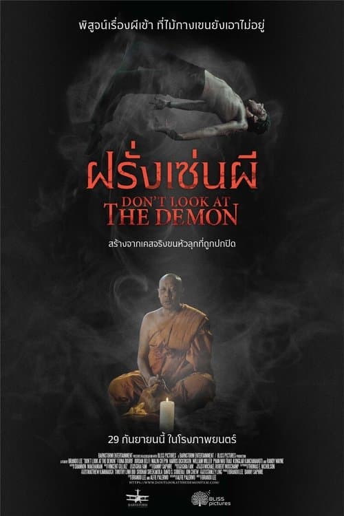 โปสเตอร์หนัง หนังผี.เต็มเรื่อง.ดูหนังออนไลน์-Don’t Look at the Demon (2022) ฝรั่งเซ่นผี