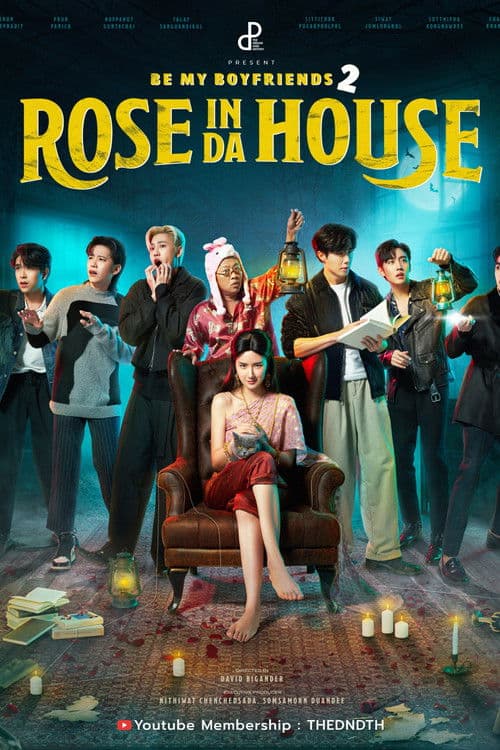 โปสเตอร์หนัง Rose In Da House