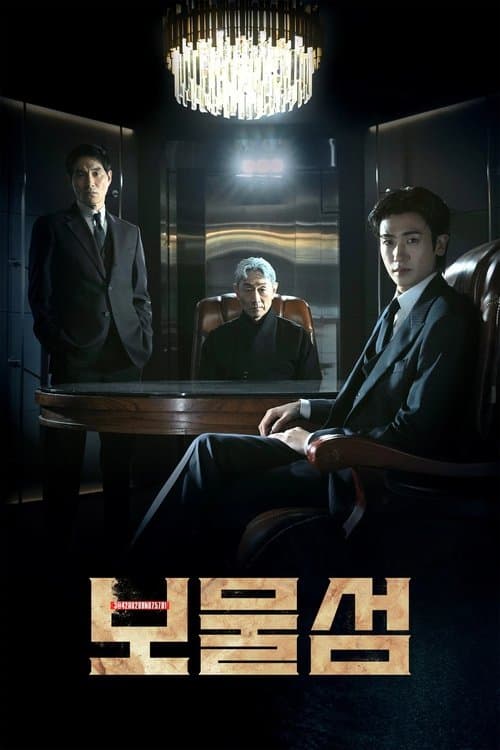 โปสเตอร์หนัง Buried Hearts (2025)
