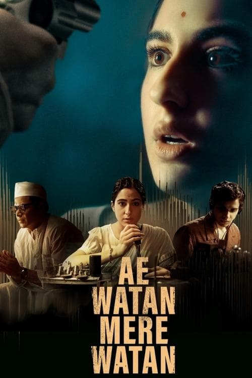 โปสเตอร์หนัง Ae Watan Mere Watan (2024) อินเดียที่รัก