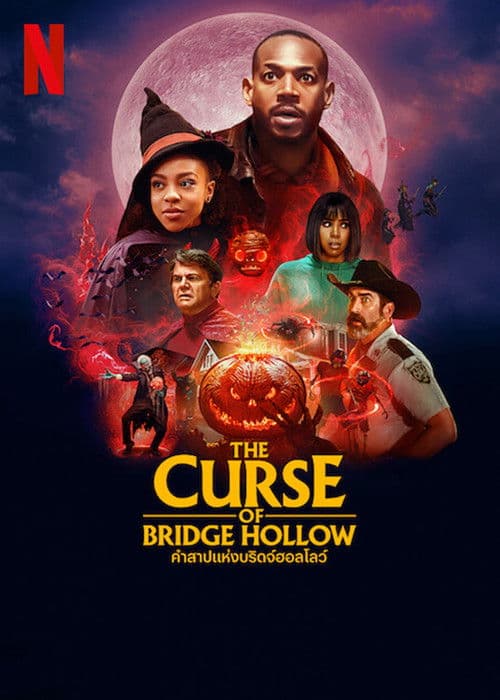 โปสเตอร์หนัง The Curse of Bridge Hollow (2022) คำสาปแห่งบริดจ์ฮอลโลว์