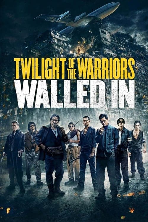 โปสเตอร์หนัง Twilight of the Warriors: Walled In (2024)