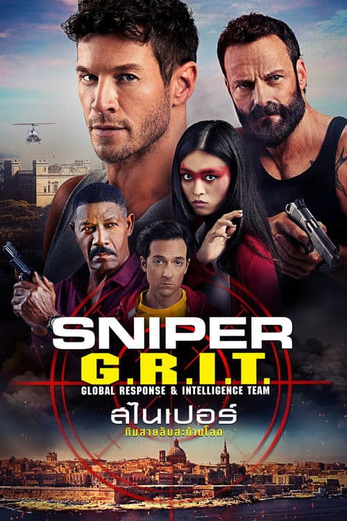 โปสเตอร์หนัง หนังใหม่,เต็มเรื่อง,หนังออนไลน์:Sniper G.R.I.T. - Global Response & Intelligence Team (2023)