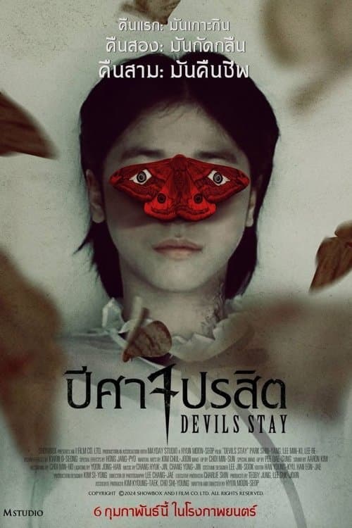 โปสเตอร์หนัง Devils Stay (2025) ปีศาจปรสิต