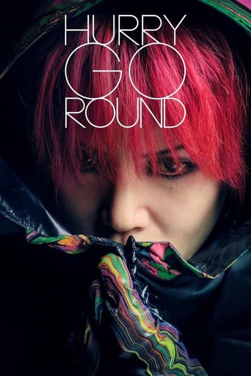 โปสเตอร์หนัง Hurry Go Round (2018)
