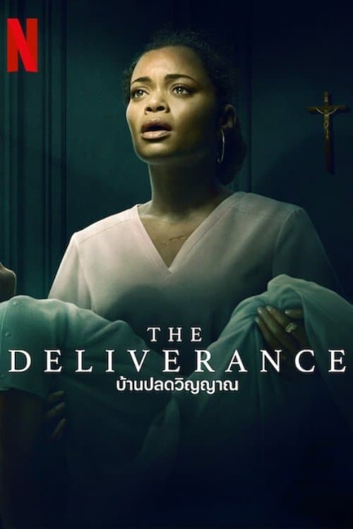 โปสเตอร์หนัง The Deliverance (2024) บ้านปลดวิญญาณ
