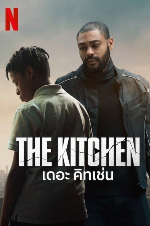 โปสเตอร์หนัง The Kitchen (2024) เดอะ คิทเช่น