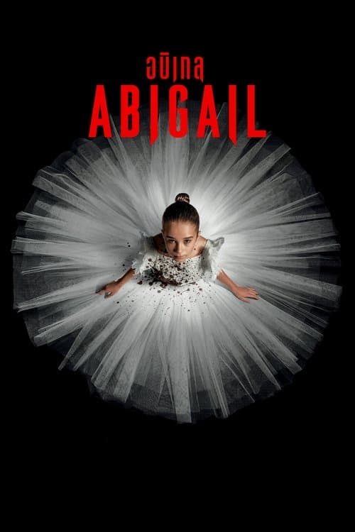 โปสเตอร์หนัง Abigail (2024) อบิเกล