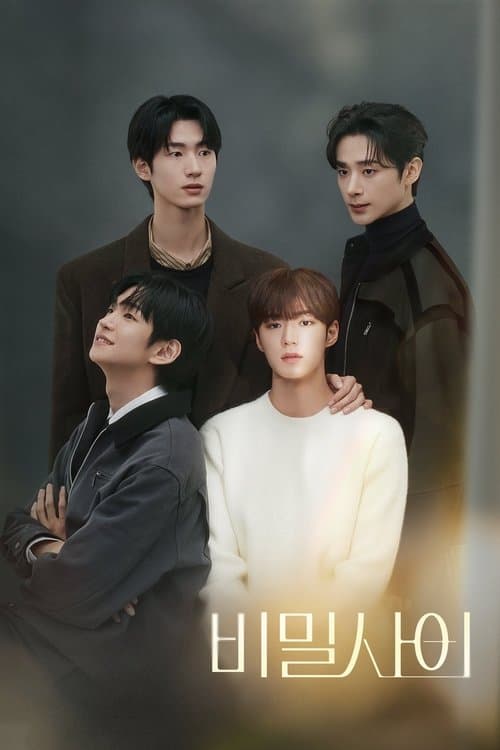 โปสเตอร์หนัง Secret Relationships (2025) รักลับๆ ของเราสี่